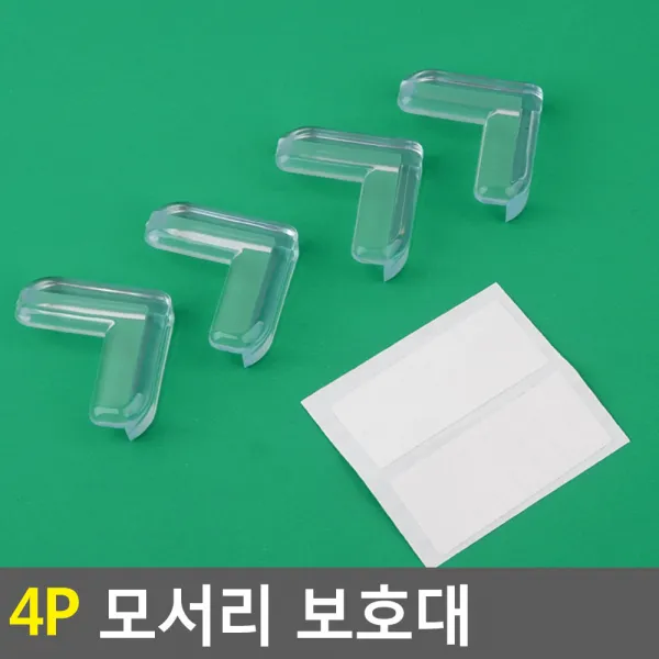 18AQ 4P 모서리보호대 모서리안전 코너보호대 충격방지 충격흡수 투명코너가드 안전용품 충격방지 충격흡수 코너보호대 모서리안전 투명코너가드, 타원