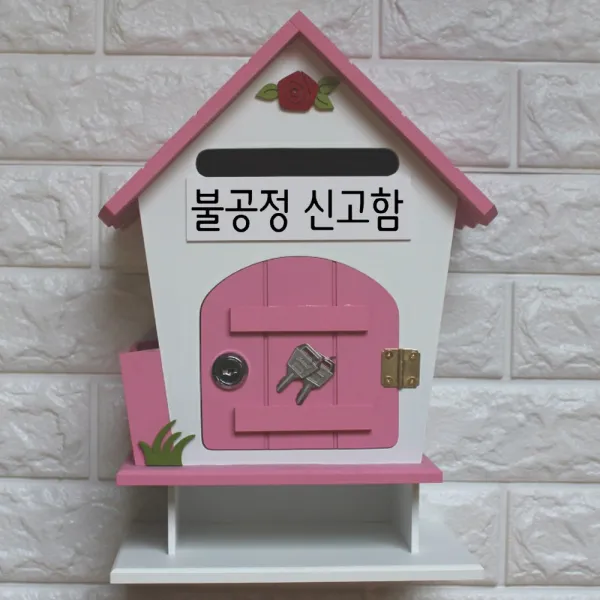 마프 R299-02P로즈탁상P 핑크 스탠드우체통, 불공정 신고함
