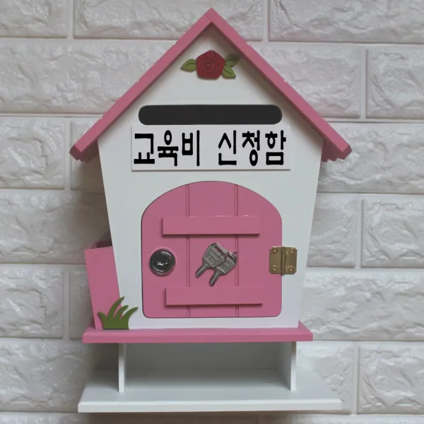 마프 R299-02P로즈탁상P 핑크 스탠드우체통, 교육비 신청함