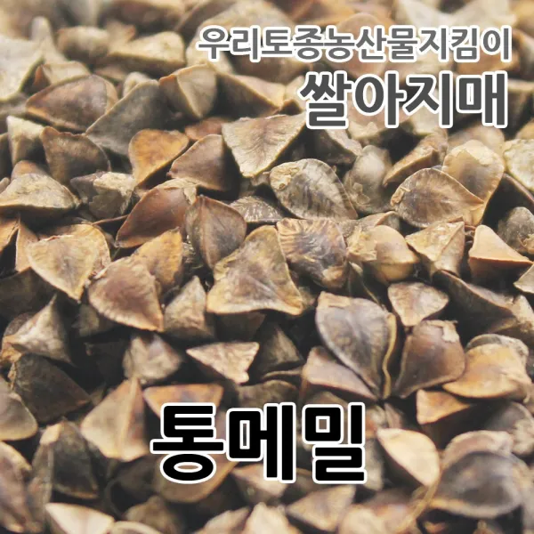 쌀아지매 통메밀(자연농법), 1kg, 1개