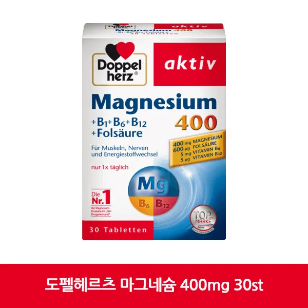 도펠헤르츠 마그네슘 400mg 30st 추천 독일비타민 1box
