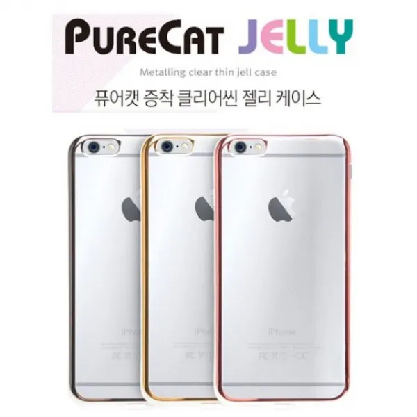 덕&컴 폰케이스 [갤럭시S8(G950) 퓨어캣 증착 클리어씬캡슐] 젤리케이스 하드케이스