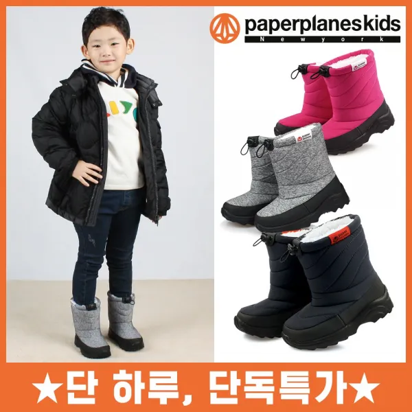 에스엔알디키즈 여아 겨울 패딩 부츠 유아동 털 운동화 신발 K2977