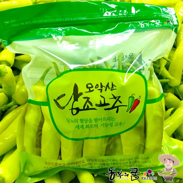 원조 모악산 당조고추 혈당조절 중상 1kg 1팩 1팩 1kg