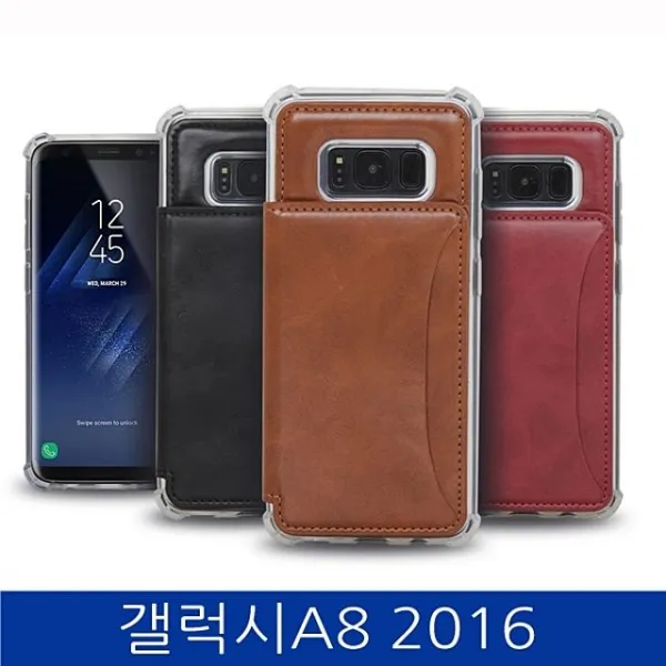 덕&컴 폰케이스 [갤럭시A8 2016. 포켓 가드 카드수납 폰케이스 A810 case] 젤리케이스 하드케이스