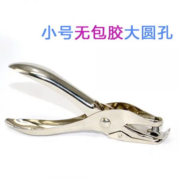 천문학 손 구멍 펀치 구멍 펀치 종이 문구 굴삭기 보육 드릴 클램프 장치 개찰구, 더 작은 비닐 봉지에 큰 구멍 없음 (6mm)