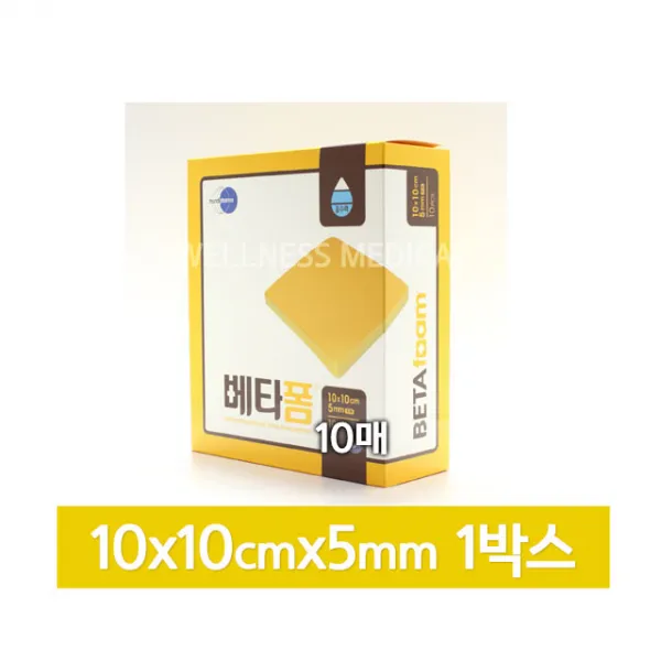 메디폼 베타폼 5mm 1박스 2차 치유폼제창상피복재