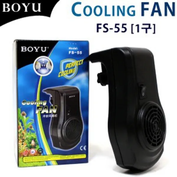 보유 BOYU 쿨링팬 측면 1구 [FS-55], 단품