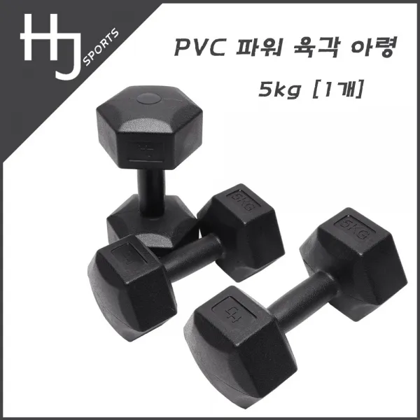 HJ sports 블랙 파워 육각아령, 5kg