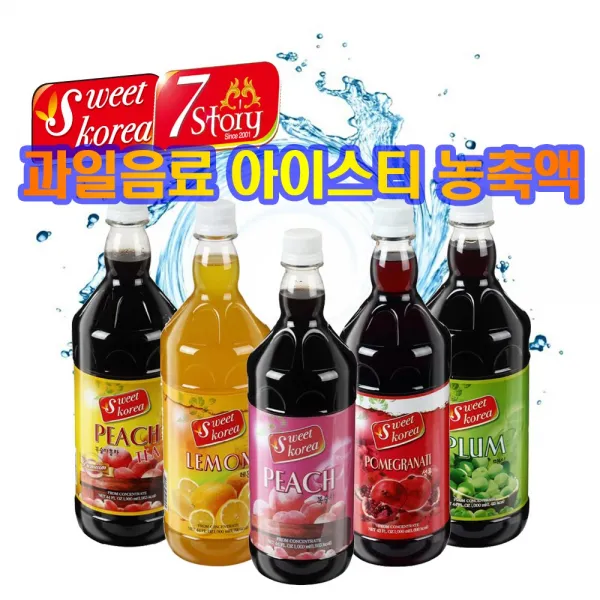 스위트코리아 농축액/1L/액상 음료베이스/세븐스토리, 4.매실 1000ml