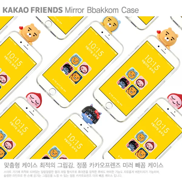 아이폰xs Max 카카오프렌즈 정품 빼꼼 미러 젤리 케이스