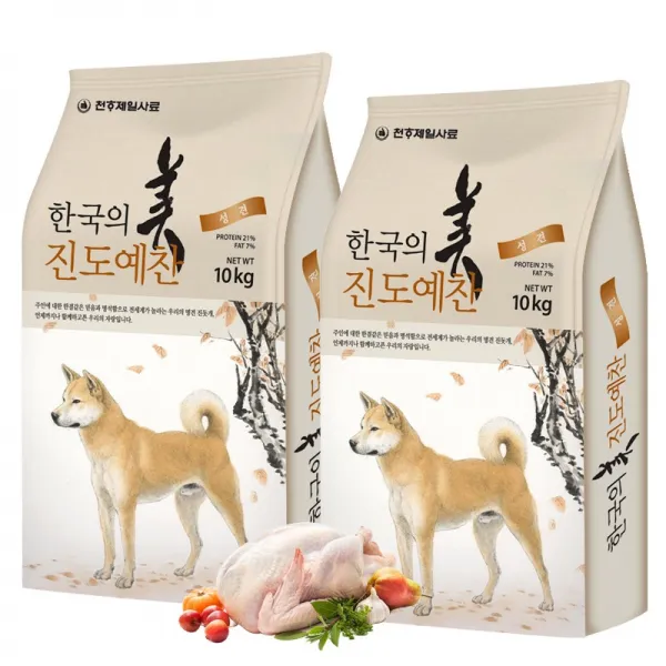 천하제일 진도예찬 진돗개사료 10kg+10kg+샘플 3봉, 진도예찬성견 10kg+10kg+샘플 3봉