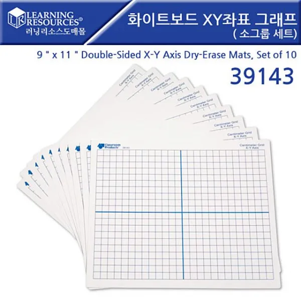 Ss1811 러닝리소스 화이트보드 Xy좌표 그래프 소그룹 세트 Ler39143 러닝리소스 화이트보드 Xy좌표그래프 소그룹 Ler39143