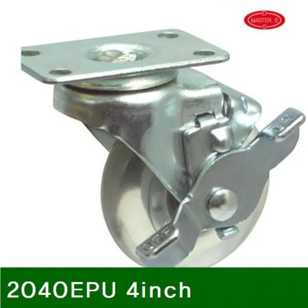 무소음 캐스터브레이크 2040EPU 4