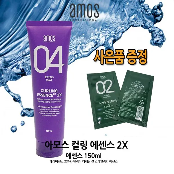 아모스 컬링에센스 2X 150ml사은품증정 웨이브전용, 1개