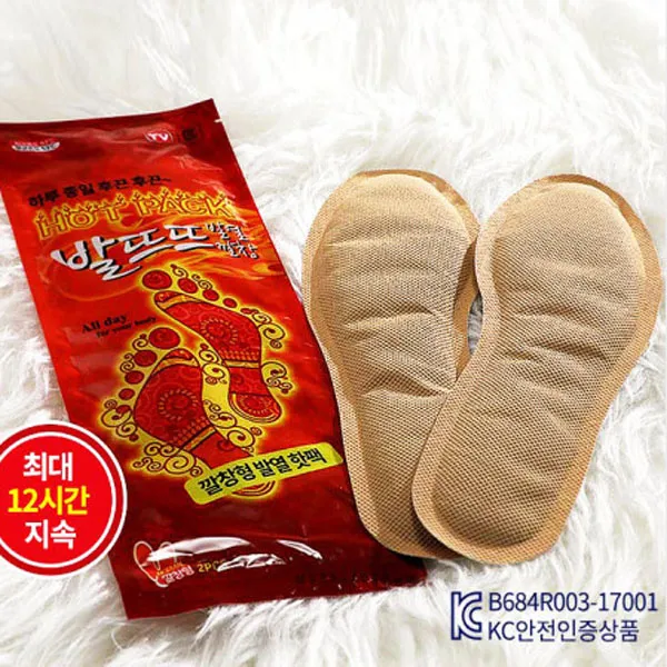 2019년형 신상품 군바리 발핫팩 발열깔창 붙이는 핫팩 총 60장 1세트