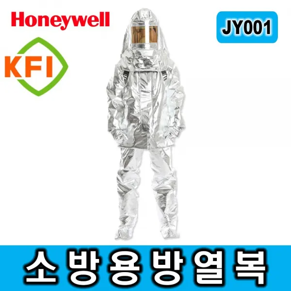 제일종합안전 JY001 하니웰 소방용 방열복 외장형 방화복 방염복