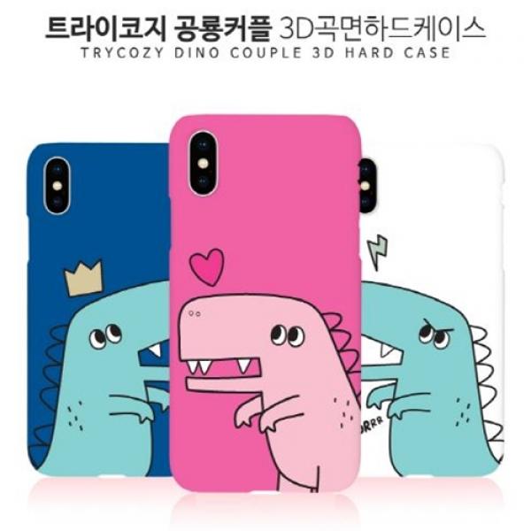 트라이코지 공룡커플 3d하드케이스 휴대폰 케이스