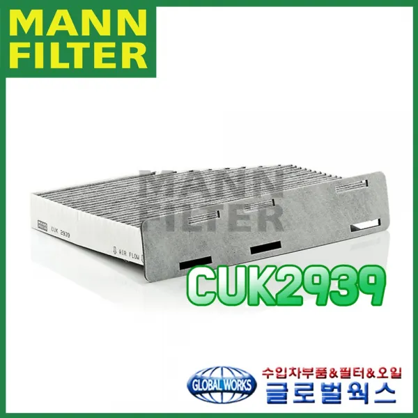 만필터 FRAM 헹스트 말레 폭스바겐 티구안 (5N) 2.0TSI (07~16) 에어컨필터 CUK2939
