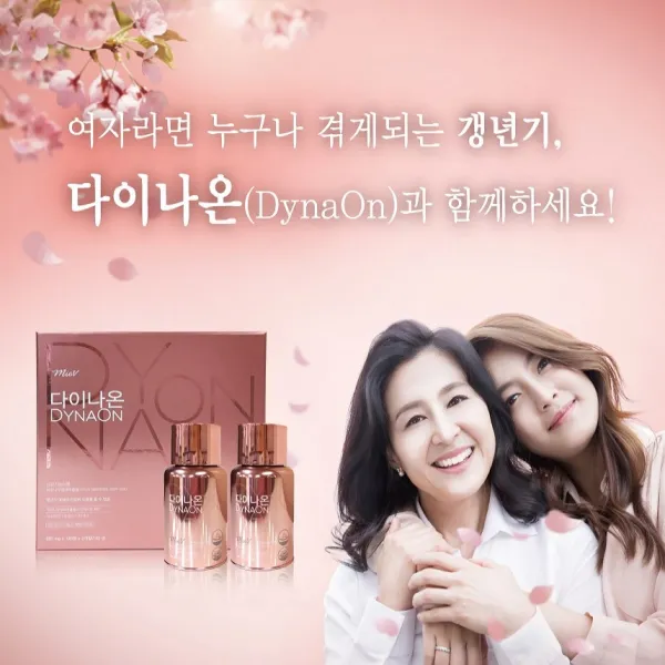 미애부 다이나온(Dyna-On) 갱년기 건강보조제, 550mg, 1box