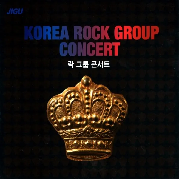 2CD 락그룹 콘서트 락 발라드 7080 송골매 신중현 등