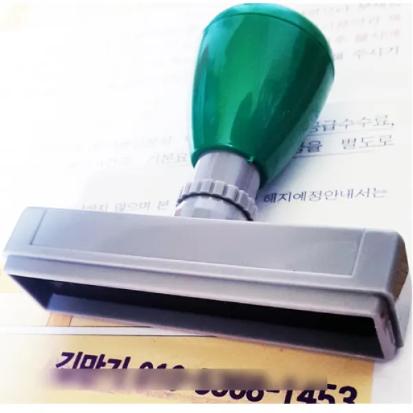 꾹스탬프 전화번호 이름 도장 명판 스탬프 사업자, 랜덤발송, 검정