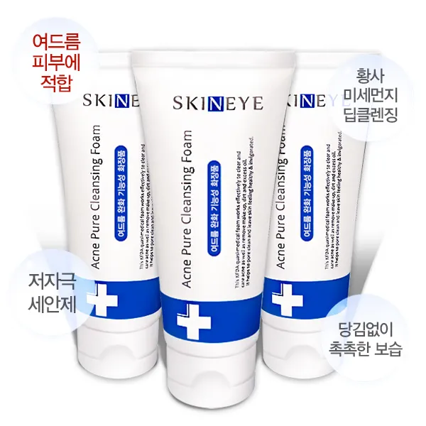 스킨아이여드름트러블클렌징폼 1+1+1 [한정특가선착순 500명], 120ml, 3개, 999개