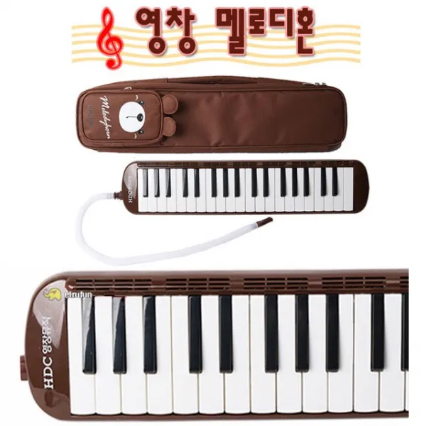 영창 멜로디혼 HC37 (브라운)