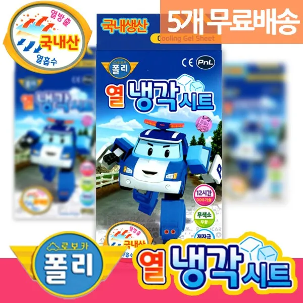 [무료배송]폴리 열냉각시트6매 쿨링시트 열패치 해열패치, 5개