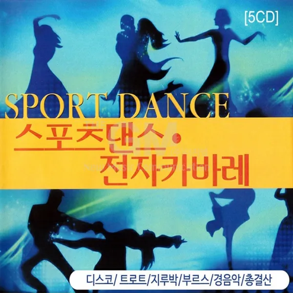 5CD_스포츠댄스전자카바레/페르샤왕자/내마음별과같이/잊을수없는연인/당신은철새/큰소리뻥뻥/사은품CD증정