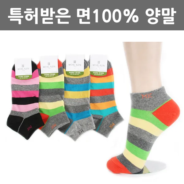 [빅토] 피부접촉면 면 100% 여자 발목양말 L9-10, 블랙
