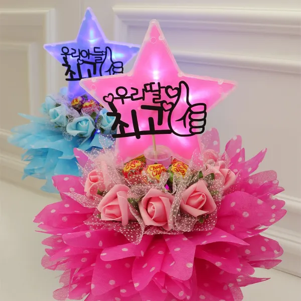 로코코 스타탄생 우리딸최고 우리아들최고 예쁜공주 멋진왕자 내꺼중에최고 졸업축하해 스타탄생우리아들최고 하늘