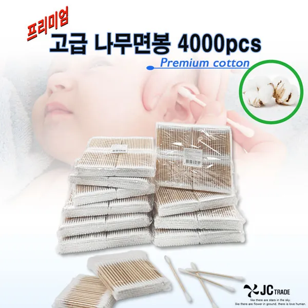 홀렌 고급 나무면봉 4000PCS 면봉, 1세트, 4000개입