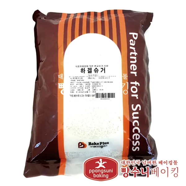 0172. 우박설탕(하겔슈가) - 베이크 1kg, 단일상품
