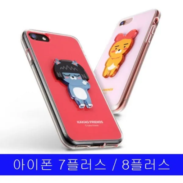 미쁘다 아이폰 7플러스 8플러스 카카오 투명 엣지 볼륨 케이스 젤리케이스 추천케이스 하드케이스