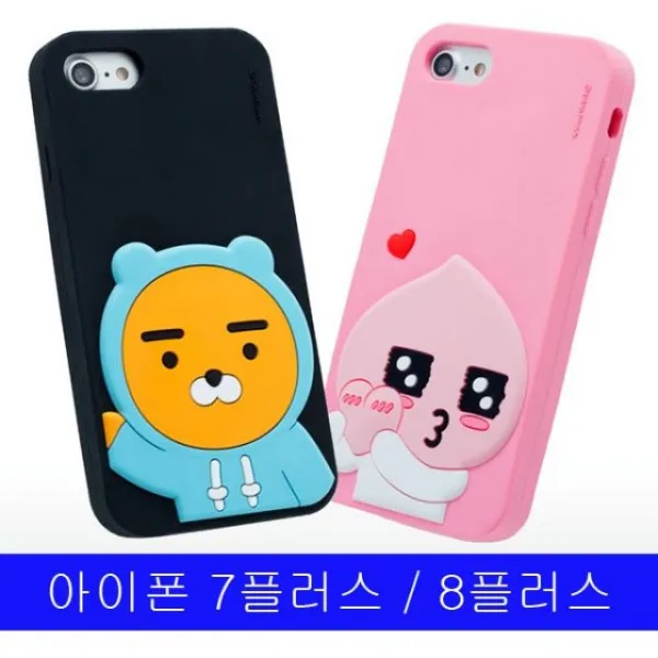 미쁘다 [아이폰 7플러스 8플러스 카카오 하트볼륨 실리콘 케이스] 젤리케이스 추천케이스 하드케이스