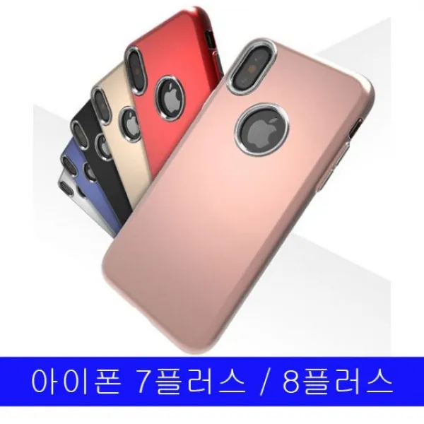 미쁘다 [아이폰 7플러스 8플러스 Beta 메탈 소프트 젤리 케이스] 젤리케이스 추천케이스 하드케이스