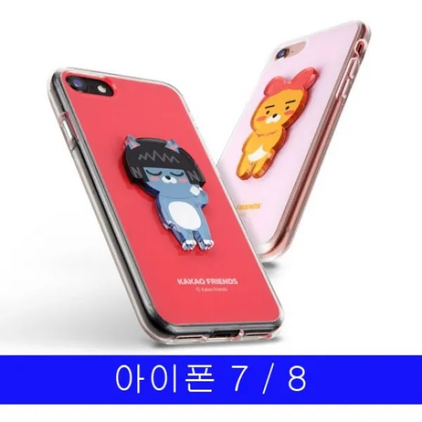 미쁘다 아이폰 7 8 카카오 투명 엣지 볼륨 케이스 젤리케이스 추천케이스 하드케이스