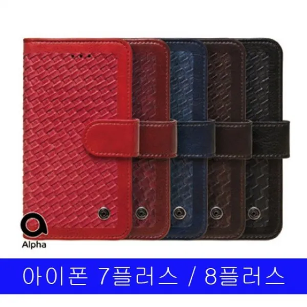 미쁘다 [아이폰 7플러스 8플러스 알파S 체크 플립다이어리 케이스] 젤리케이스 추천케이스 하드케이스