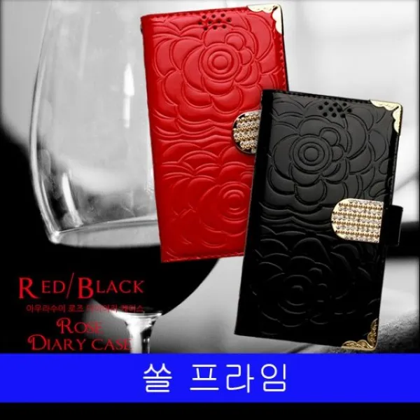 미쁘다 쏠프라임 Ar 로즈퀼팅 다이어리 T_1000 케이스 젤리케이스 추천케이스 하드케이스