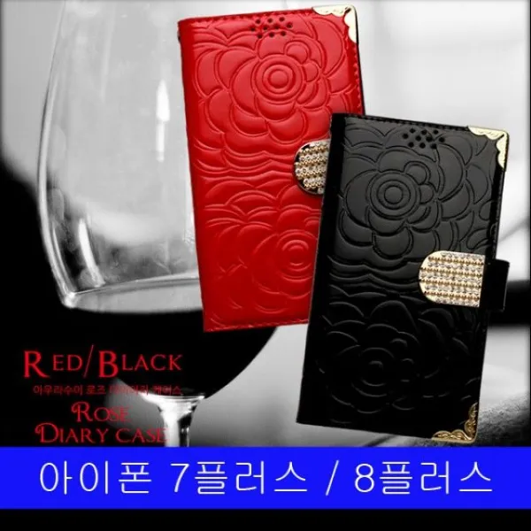 미쁘다 아이폰 7플러스 8플러스 Ar 로즈퀼팅 다이어리 케이스 젤리케이스 추천케이스 하드케이스