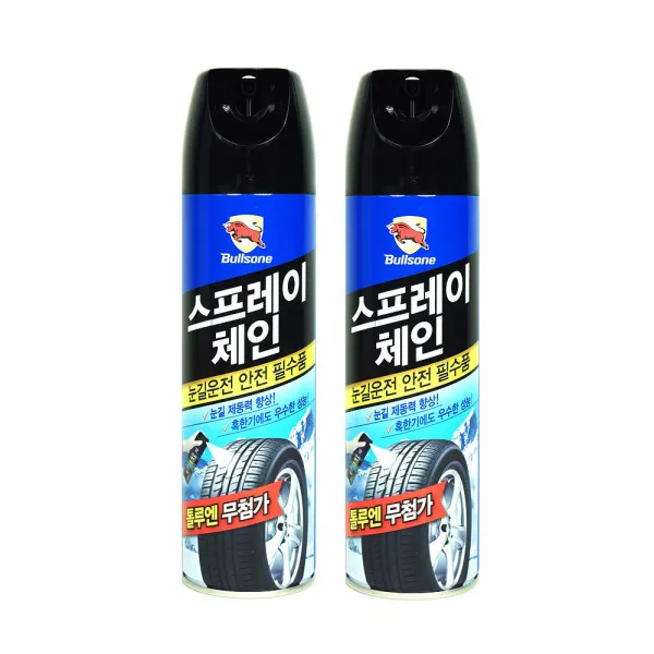 불스원 고성능 스프레이 스노우 체인 2개세트 스프레이체인, 2개