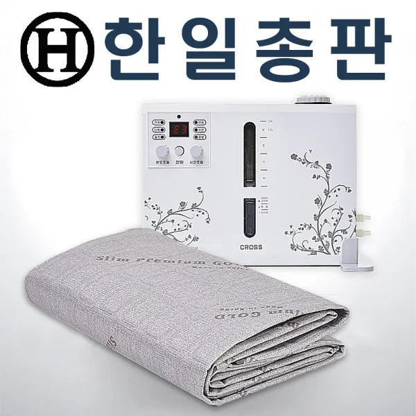 한일HANIL 초슬림 호스없는 안심 안전 온수매트, 더블(140X190)