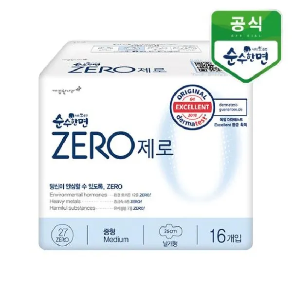 순수한면 제로 중형 16p 단품