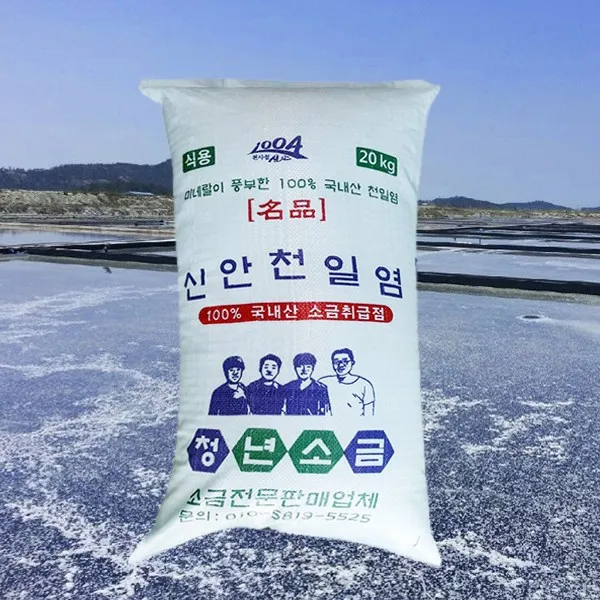 [청년소금] 2018년산 간수 뺀 신안 천일염, 20kg, 1개