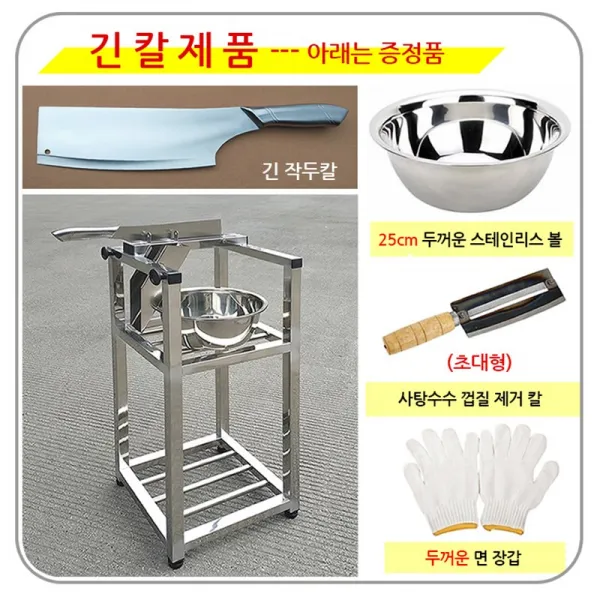 COTA 한약작두 약작두 떡작두 절단기 작두 스테인리스