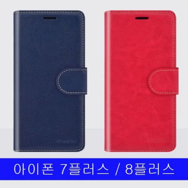 미쁘다(아이폰 7 8플러스 폰AD 모던AB 다이어리 케이스)무료배송