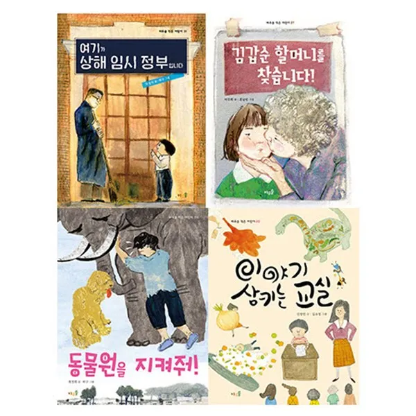 풀과바람 노트증정 2019 초등 필수 3학년 국어 필독서 세트 전4권 