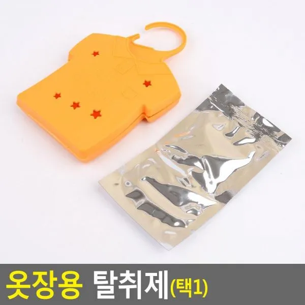 1107- 18AQ 옷장용 탈취제 탈취제 섬유탈취제 공기탈취제 냄새제거 탈취, 숲속향