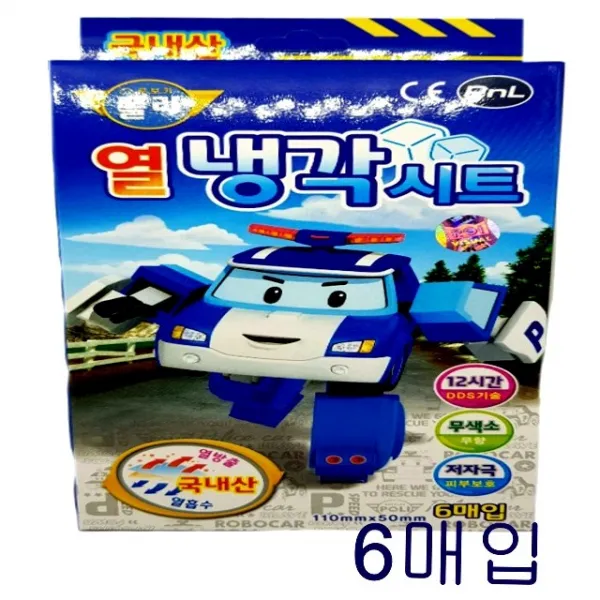 로보카 폴리 열냉각시트 6매입 열패치 해열시트, 2개